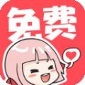 樱花直播