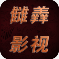 3377影视无限制资源版 3377影视无限制资源版