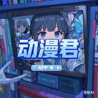 WWW,eee17·COM网站APPAPP应用